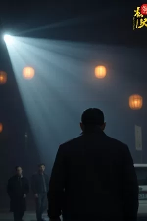 《星轨列车》封面，夜行列车与窗外星轨
