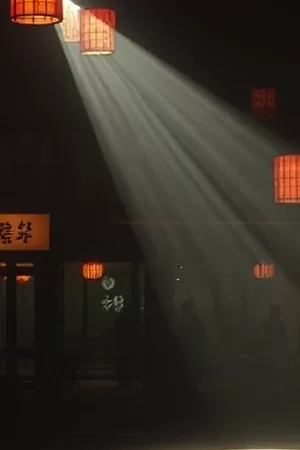 《潮汐手记》封面，退潮沙滩与记录簿