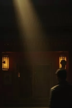 《空白琴房》封面，琴键局部与空着的椅子